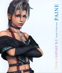 Paine Vocal Collection