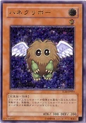 WingedKuriboh-TLM-JP-UtR