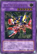 XYDragonCannon-302-JP-UtR