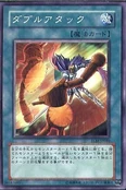 DoubleAttack-TLM-JP-C