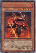 AlienTelepath-GLAS-JP-R