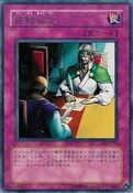 Ceasefire-DL1-JP-C