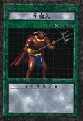BattleSteerB2-DDM-JP