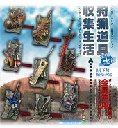 ToyWeapons