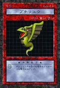 PetitDragonB3-DDM-JP