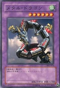 MetalDragon-DL2-JP-C