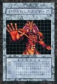 ExodiatheForbiddenOneB6-DDM-JP