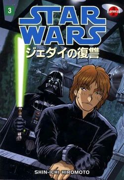 Swmrj3