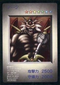 Zorc-G1-JP-HFR