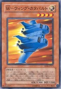 WWingCatapult-EE04-JP-C