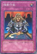 AFeintPlan-DL5-JP-C