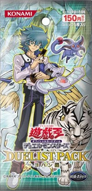 DP07-BoosterJP.jpg
