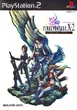 Ffx-2int