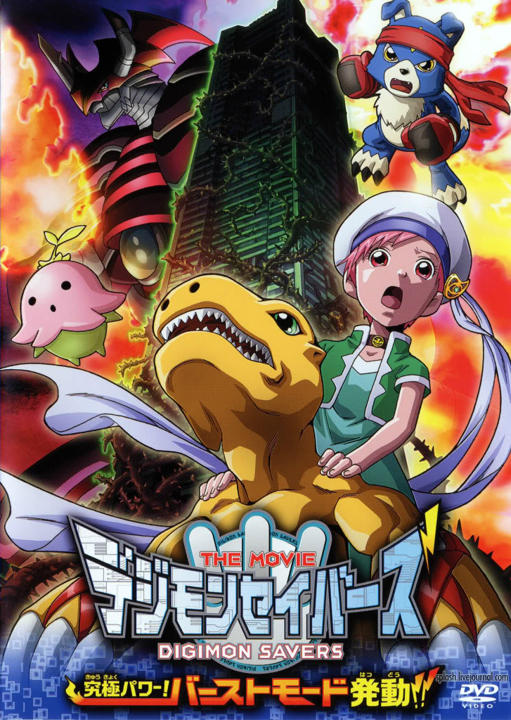 Digimon Movies List