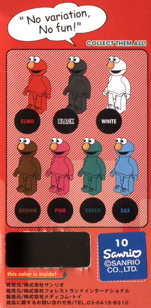 Kubricks-elmo-variations