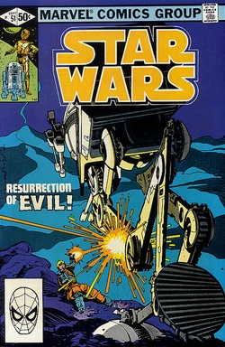 Mswc51cover.jpg