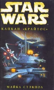 XW3 cover ru