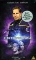 ENT 1.1-1.3 UK VHS cover.jpg
