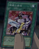 NoblemanofExtermination-JP-Anime-GX