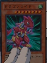 Dragonroid-JP-Anime-GX