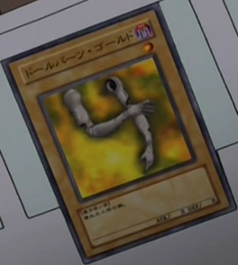 DollPartGold-JP-Anime-GX