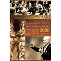 Pretre2008DVD.jpg