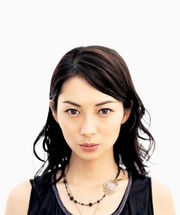 Misaki-Ito-Ken-On