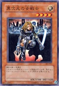 DDWarriorLady-304-JP-SR