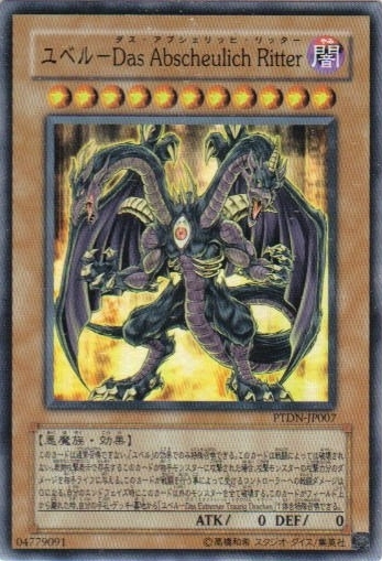 Yubel Card