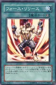UnleashYourPower-PTDN-JP-C