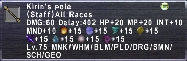Kirin's Pole