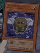 WingedKuriboh-JP-Anime-GX-2