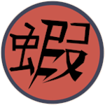 Ebi