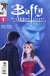 53-Viva Las Buffy 3