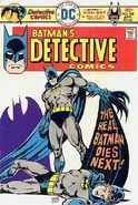 Detective Comics 458