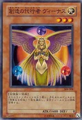 TheAgentofCreationVenus-308-JP-C
