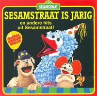 Sesamstraat is Jarig (1985)