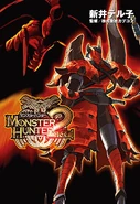Mh2comiccoverOne-Horned Diablos