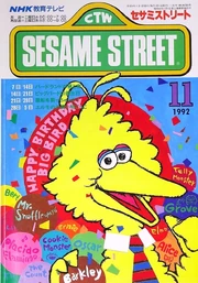111992