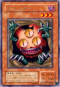 Sangan-ME-JP-R