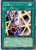 InsectBarrier-DL3-JP-C