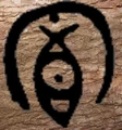 Pagan sign.jpg