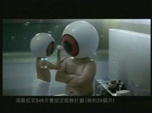 Hkbn ghost eyes