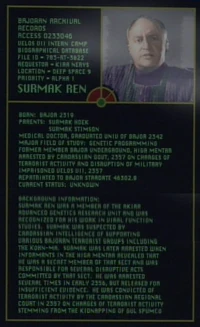 Surmak ren profile