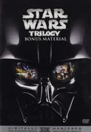 SWTBonus