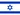 Hebrew / Israel