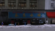 SunshinePlumbingDistribution-GTA3-exterior