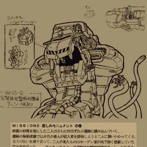 Aeshi Nero.gif