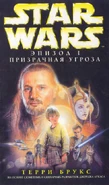 E1 - TPM - Rus