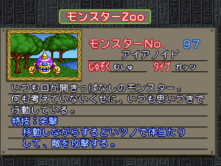 Eyeronoid-CapMon-MCBB-JP-VG